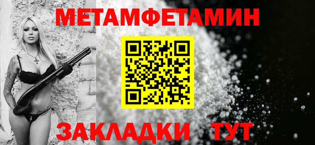 АМФ 97%  АМФЕТАМИН  Городец  Вход с VPN 