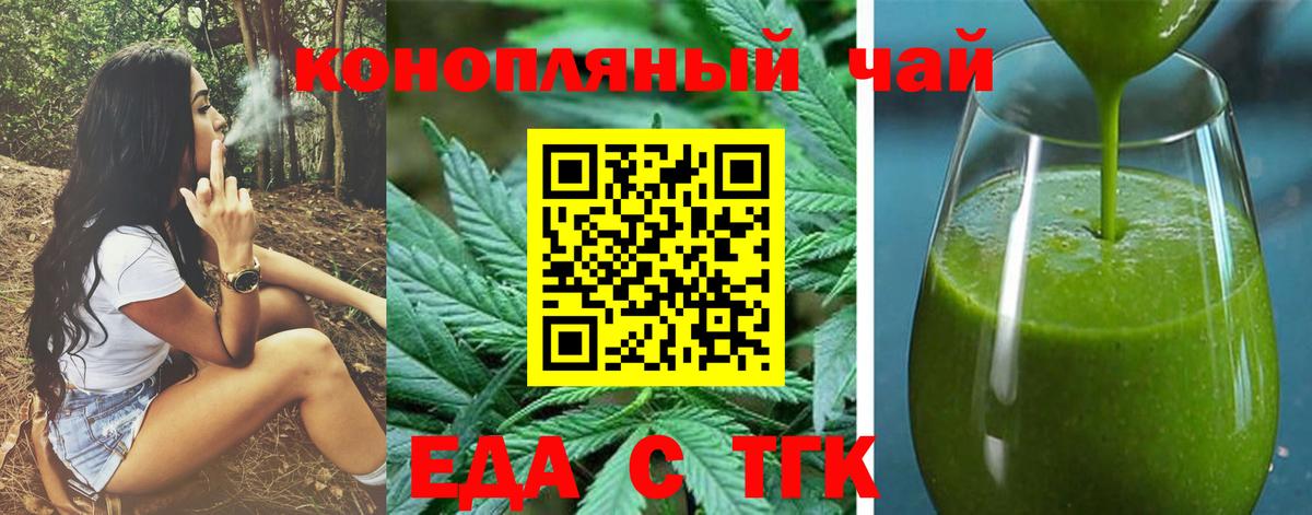 Меф МЯУ МЯУ   Alpha PVP СОЛЬ   КОКАИН  ГАШ  Экстази  Городец  Метамфетамин  Каннабис  Вход с VPN  Конопля 