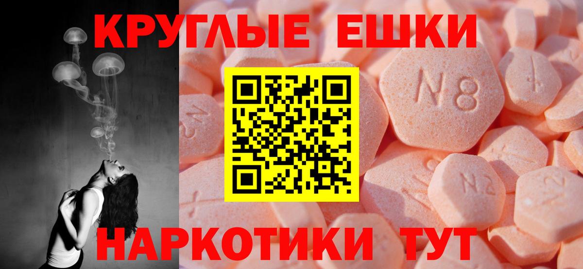 ЭКСТАЗИ Дубай Городец