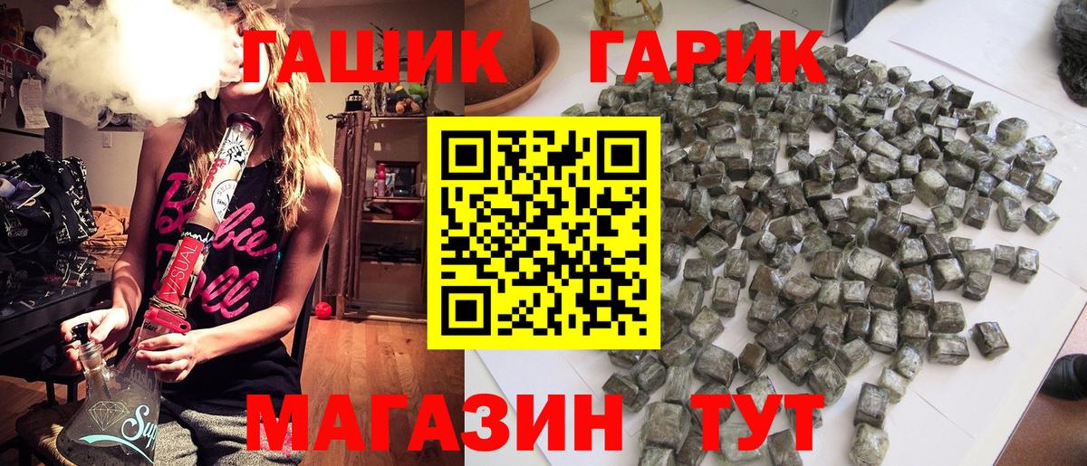Экстази Городец