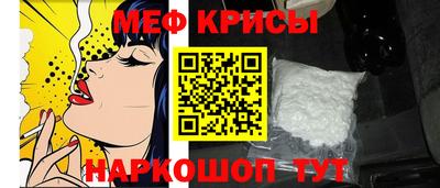 мефедрон VHQ Балаково