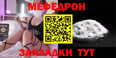 винт Беслан