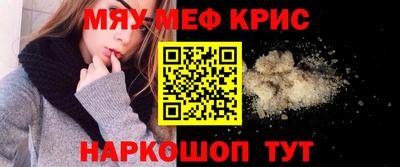 мяу мяу мука Берёзовский