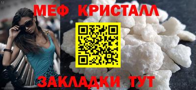 мефедрон VHQ Балаково