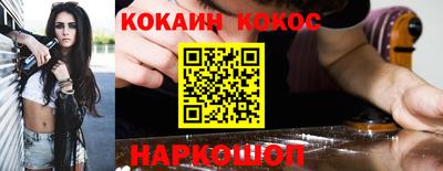 кокаин колумбия Балашиха