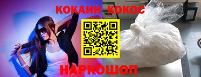 кокаин колумбия Балашиха