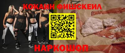 мефедрон VHQ Балаково