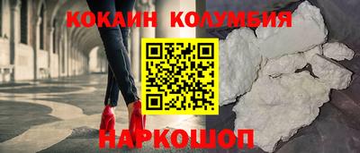 мефедрон Балахна