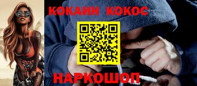 кокаин колумбия Балашиха