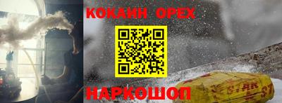мефедрон Балахна
