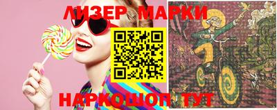 мефедрон VHQ Балаково