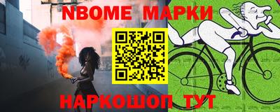 винт Беслан