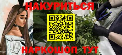 мефедрон Балахна