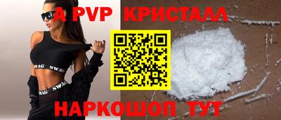 винт Беслан