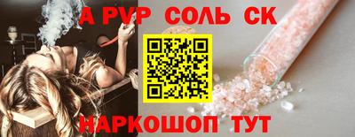 COCAINE Бийск
