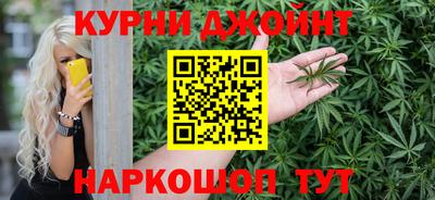 мефедрон VHQ Балаково