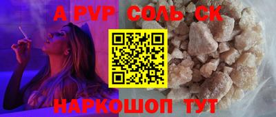 мефедрон VHQ Балаково