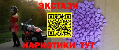 индика Волжск