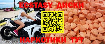 MESCALINE Волгодонск