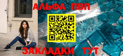 эйфоретик Волжский