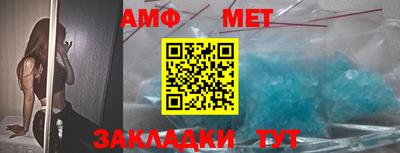 мефедрон VHQ Балаково