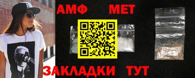 мефедрон VHQ Балаково