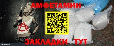 винт Беслан