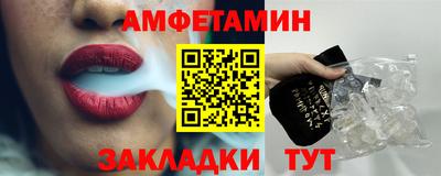 мефедрон VHQ Балаково