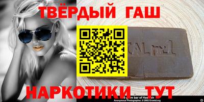 винт Беслан