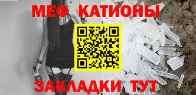 мефедрон Балахна