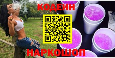 COCAINE Бийск