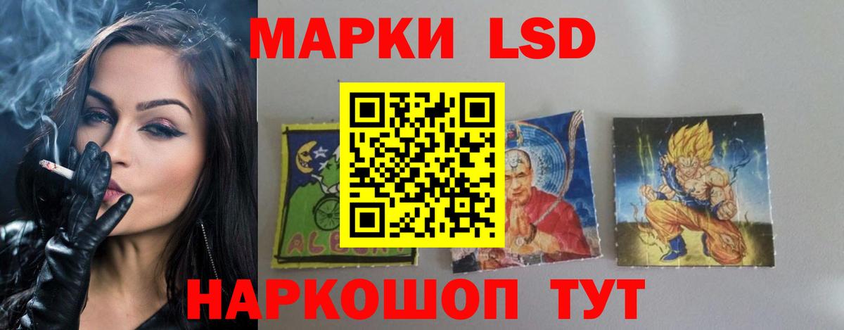 Городец  Лсд 25 экстази кислота  ЛСД экстази ecstasy  Вход с VPN 