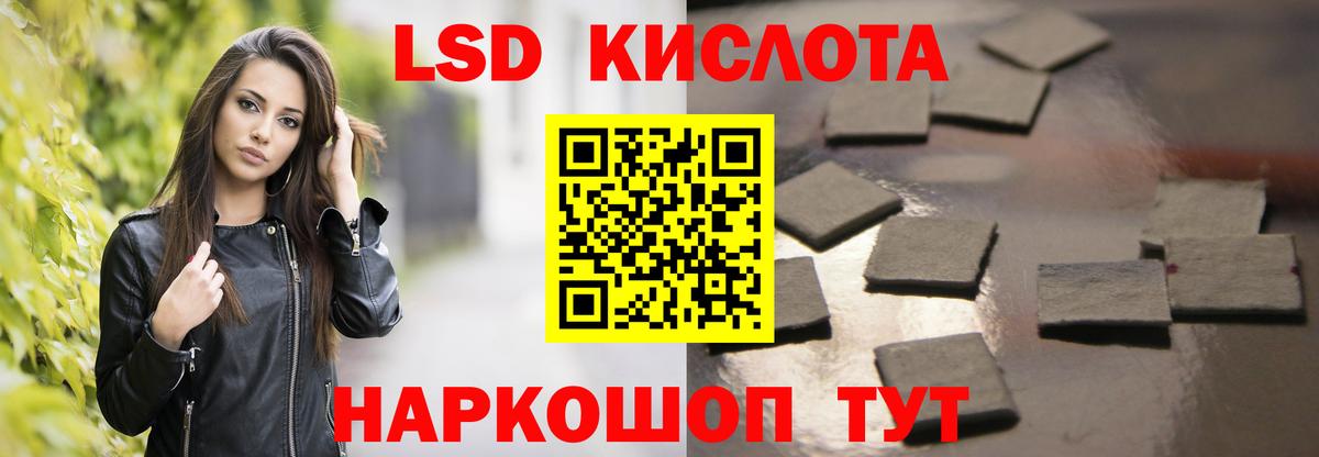 LSD-25 экстази ecstasy Городец