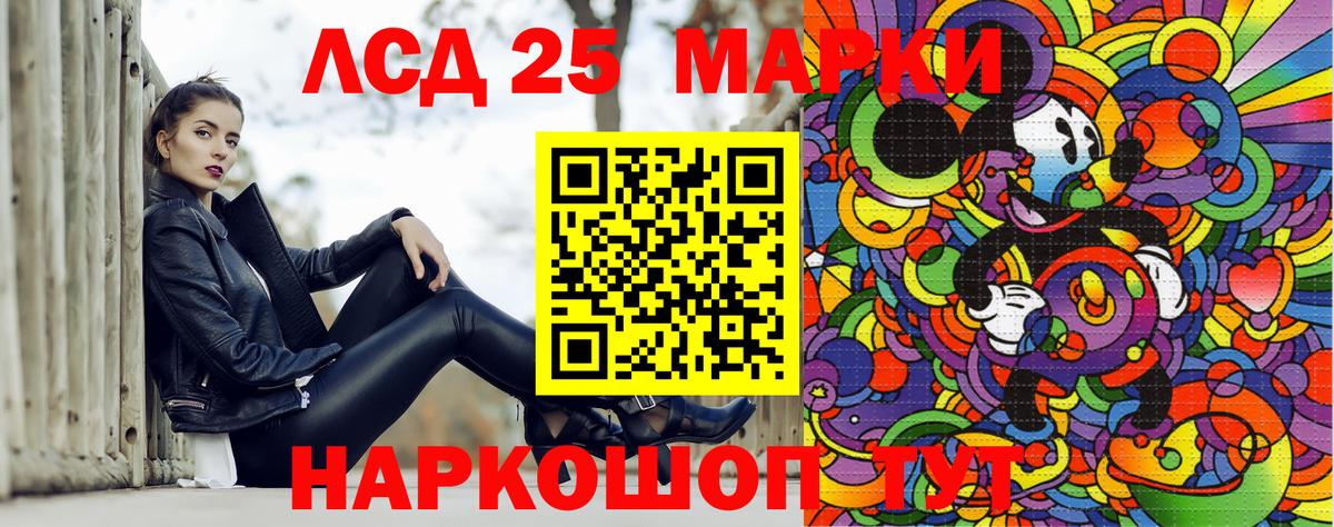 Марки NBOMe 1,8мг Городец