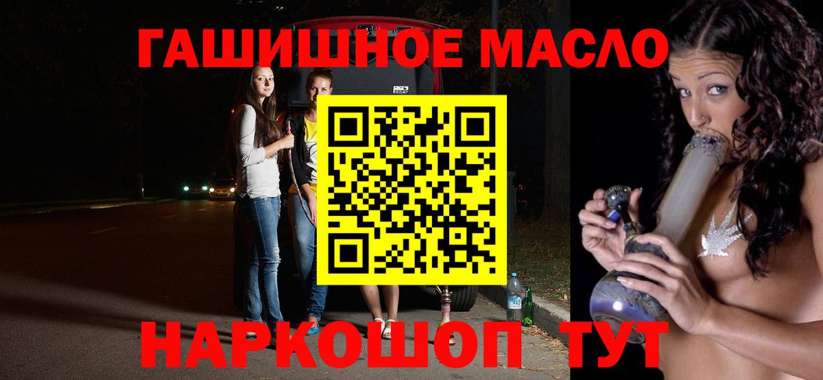 Дистиллят ТГК жижа Городец