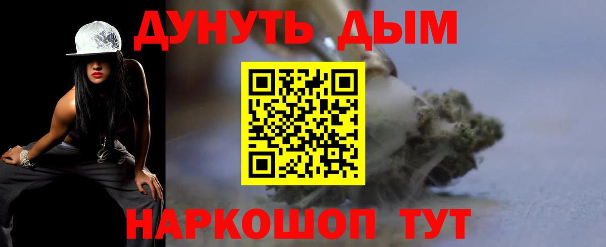 МАРИХУАНА MAZAR  Вход с VPN  Канабис гибрид  Городец  Каннабис Ganja 