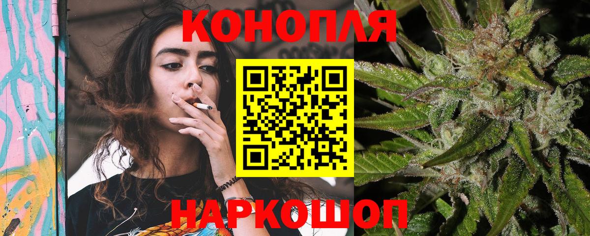 Каннабис AK-47 Городец